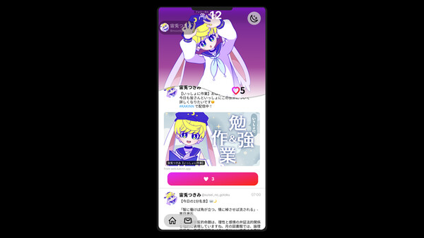 Screenshot 4 of Like Me - final gameplay screenshot