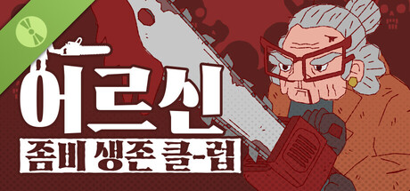 Senior Survival Club Demo