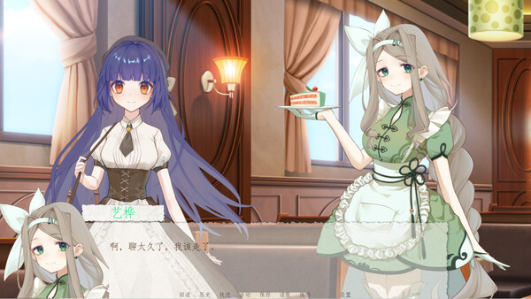 The Garden of Youth demo screenshot 4