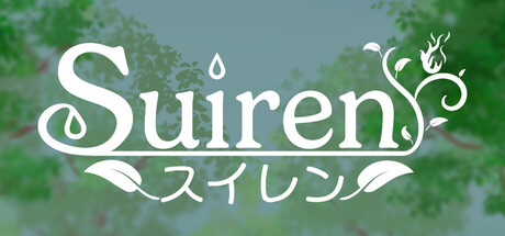 Suiren Banner