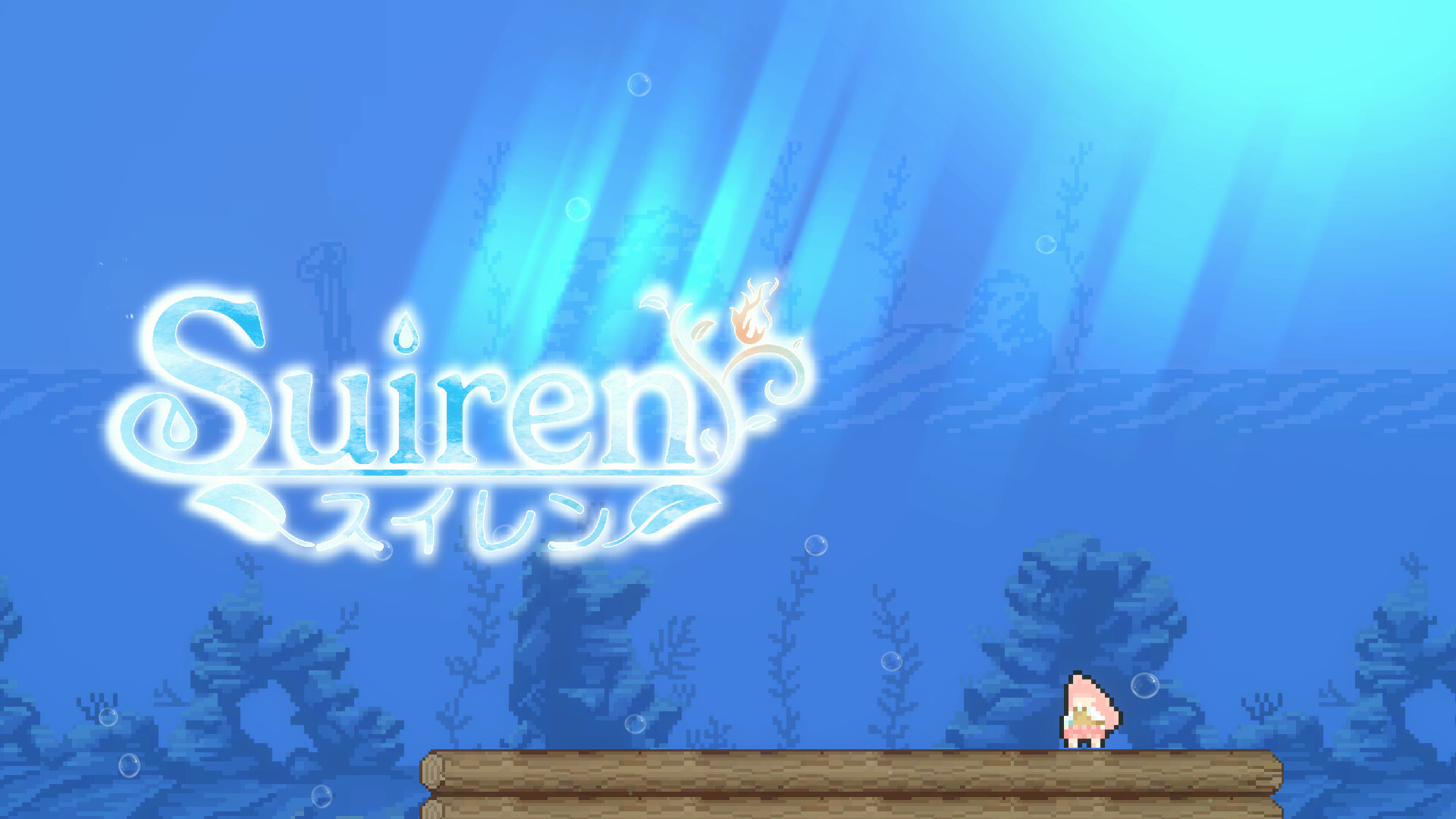 Suiren screenshot #1