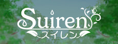 Suiren Banner