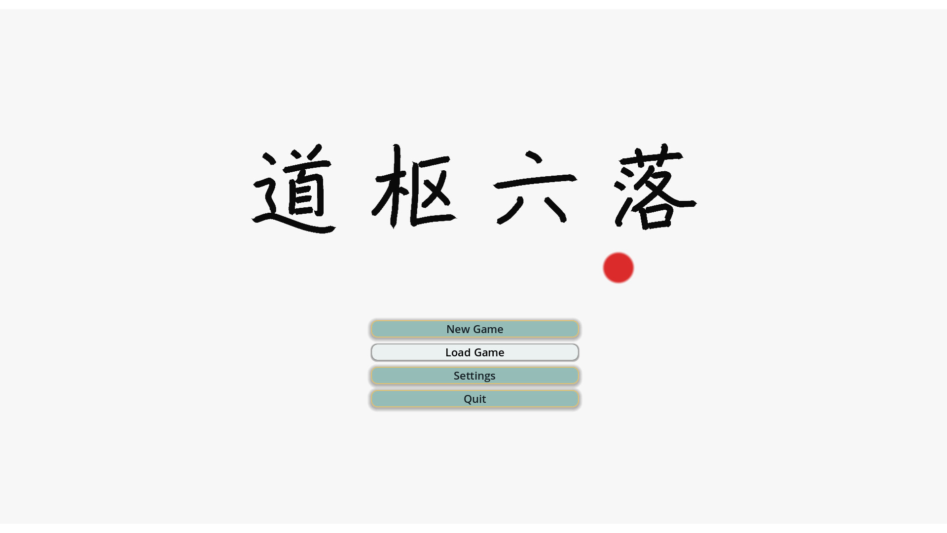 The Pivot of Tao – Six Falls screenshot #7