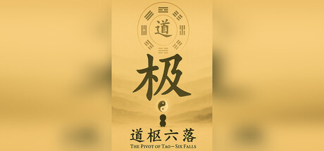 The Pivot of Tao – Six Falls icon