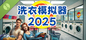 Laundry Simulator 2026 Demo