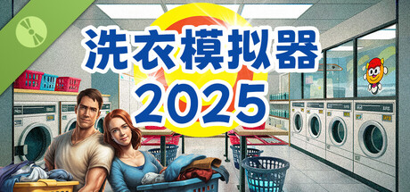 Laundry Simulator 2026 Demo