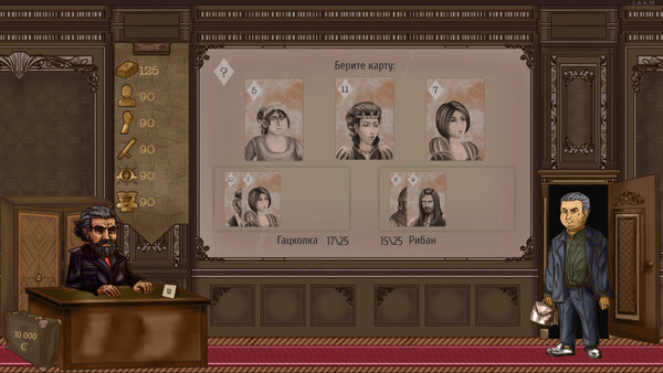 Скриншот из Dictator Simulator: Gradnar Скриншот из Dictator Simulator: Gradnar