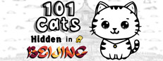 101 Cats Hidden in Beijing
