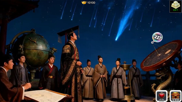 KingBack screenshot 7