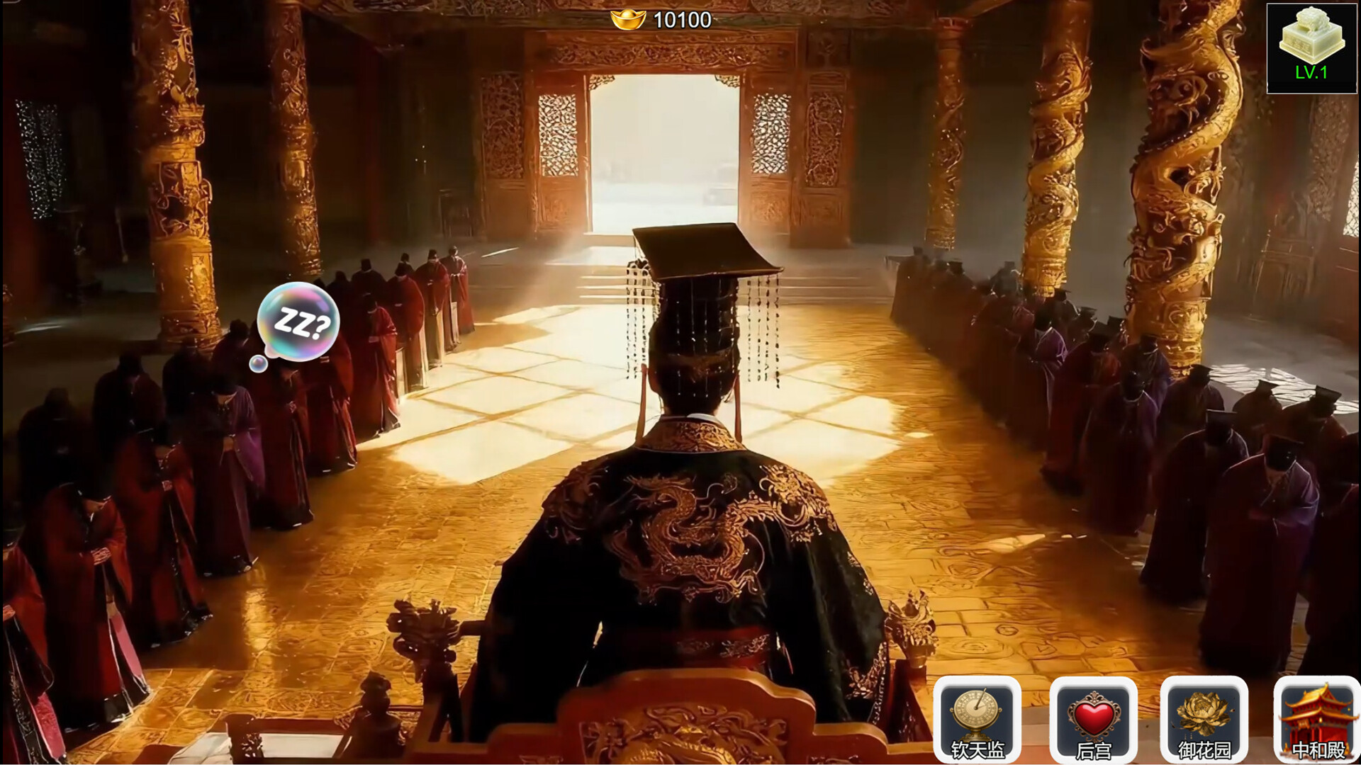 KingBack screenshot #4