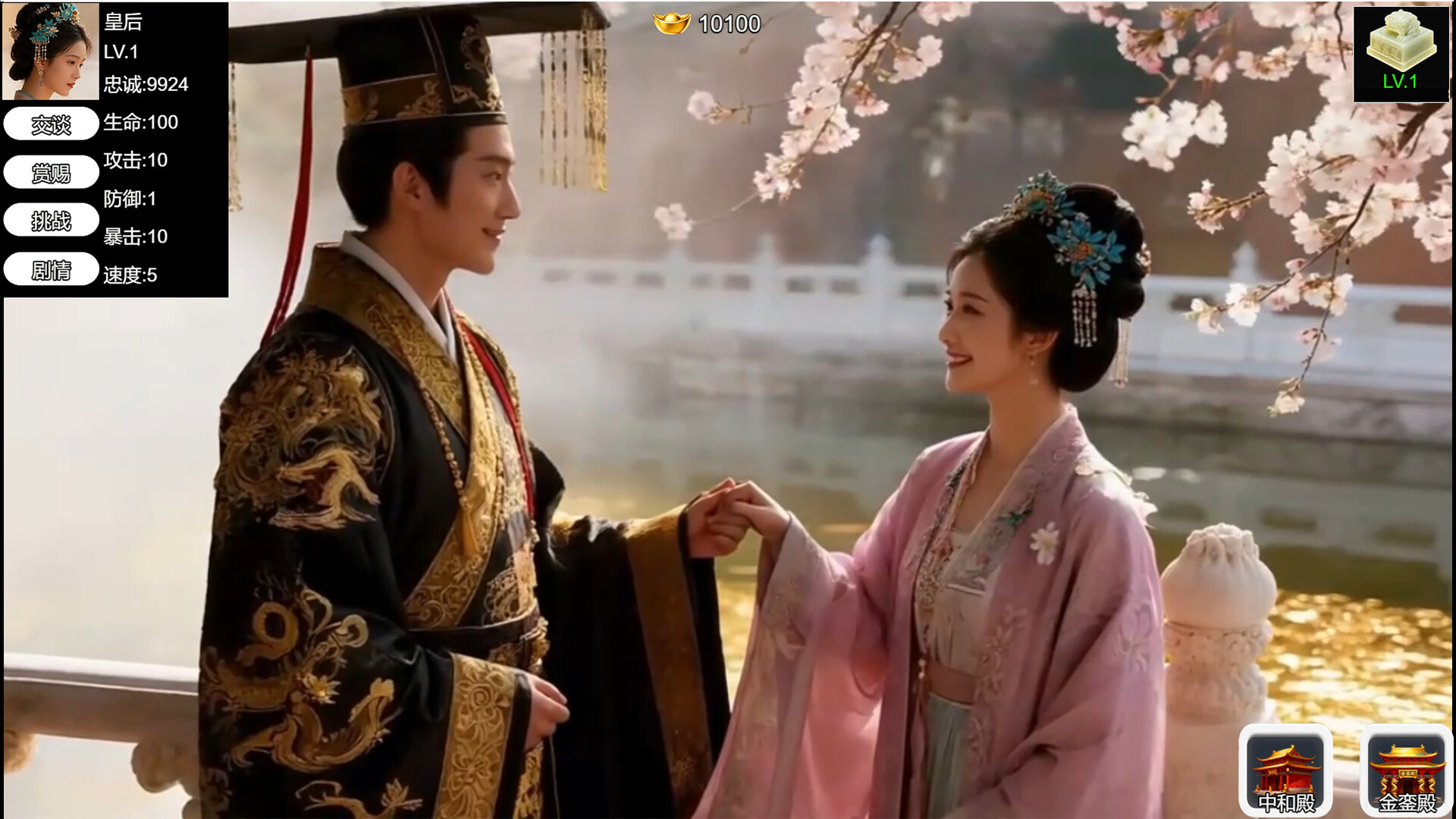 KingBack screenshot #5