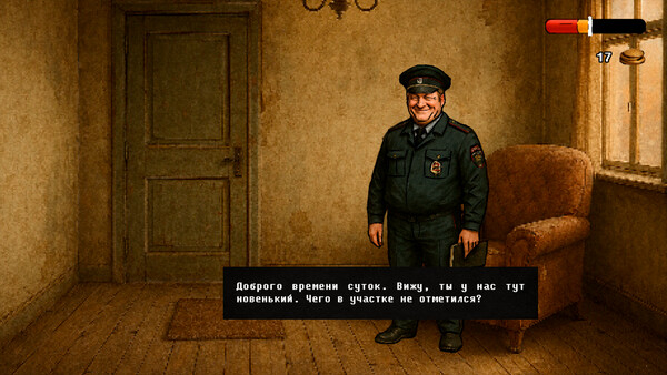 Скриншот 5 из игры Tell me your Problem