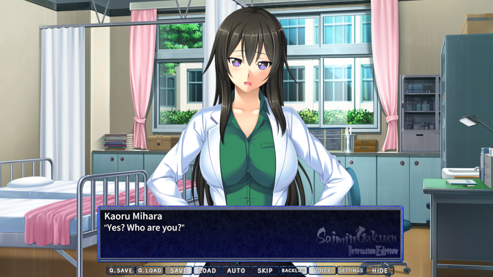 Saimin Gakuen: Intrusion Edition screenshot 5