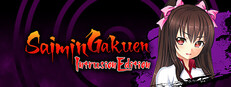 Saimin Gakuen: Intrusion Edition