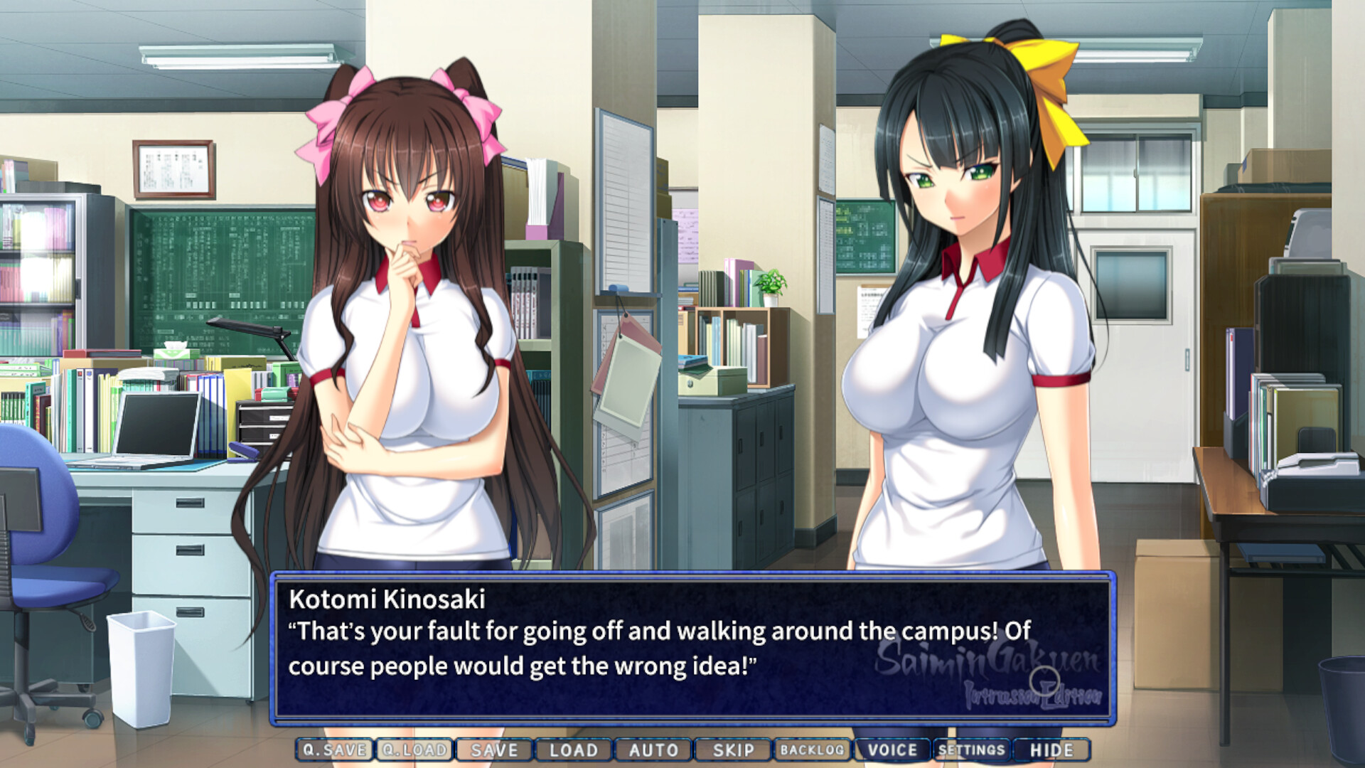 Saimin Gakuen: Intrusion Edition screenshot 4