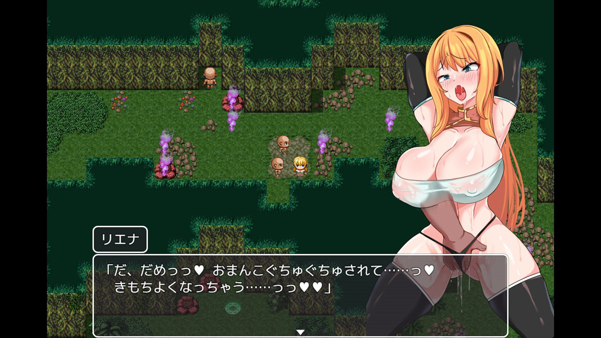 Adventurer Liena: The Targeted Girl and Her Boyfriend screenshot #2