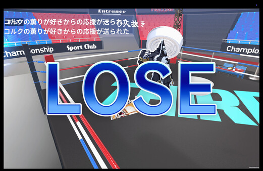 とんとんバトルアリーナ-ケンカ王決定戦- game for Linux 1