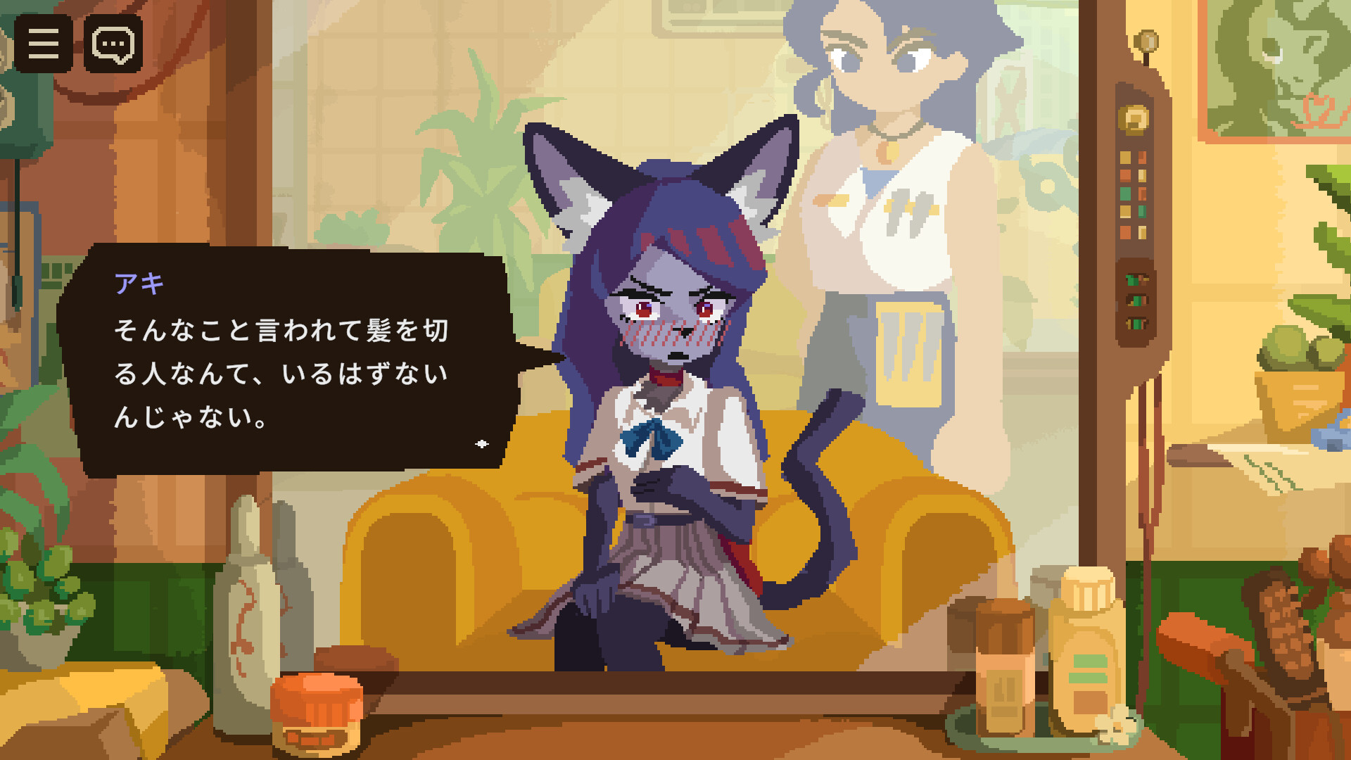 Beastfolk Barberのスクリーンショット 1