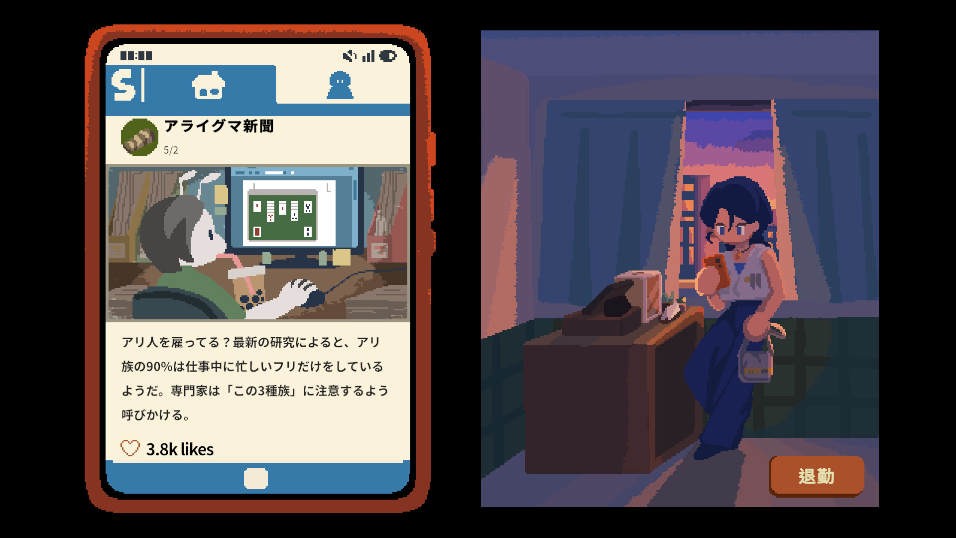 スクリーンショット 7