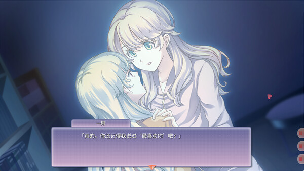 双生百合～要对妈妈保密哦～ game for Linux 1