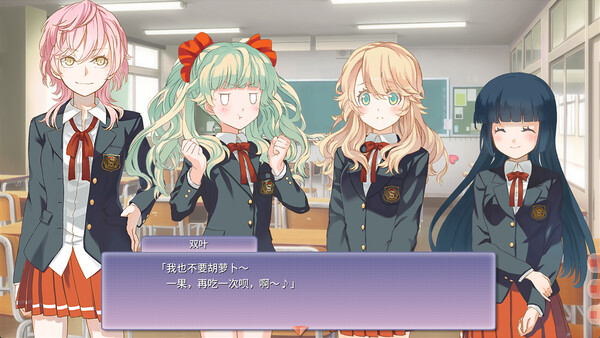 双生百合～要对妈妈保密哦～ game for windows Pc 1