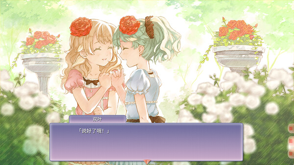 双生百合～要对妈妈保密哦～for windows and Linux 1