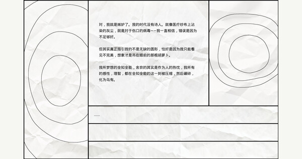 茧房Echofor windows and Linux 1