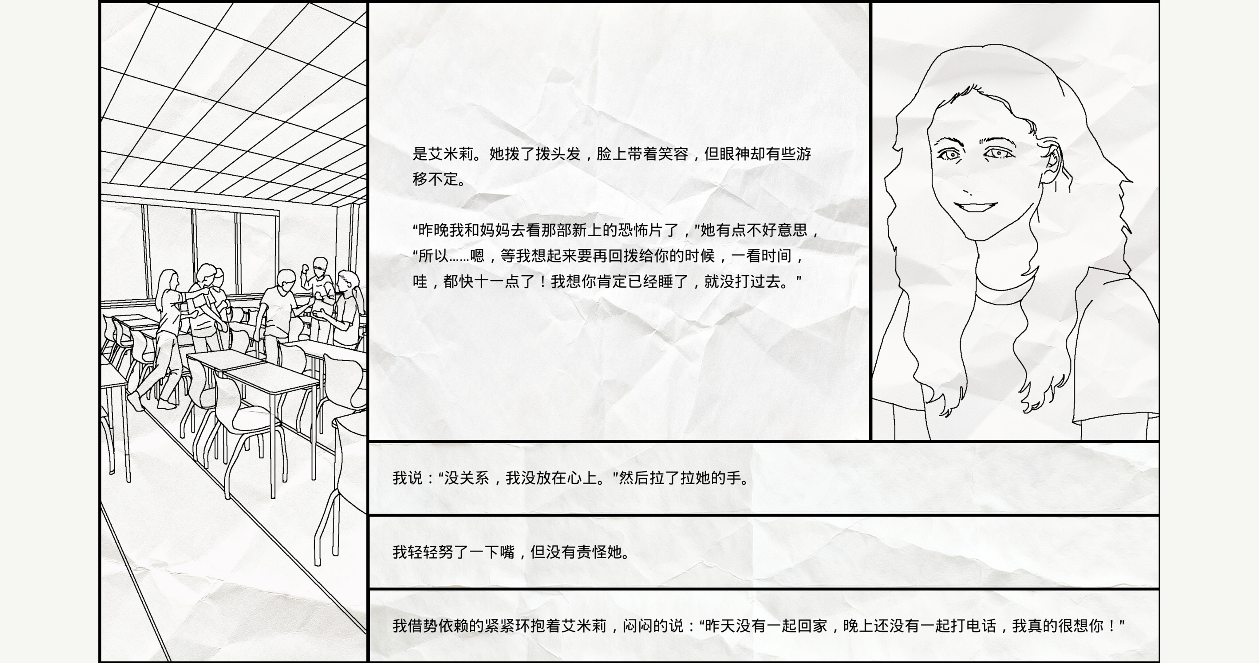 茧房Echo