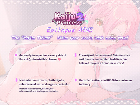Kaiju Princess 2: Poochi Q ASMR ～A Magic Ticket That Grants Any Desire～