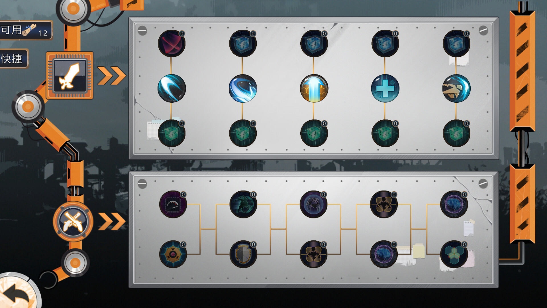 熵减协议-The Entropy Directive screenshot #3