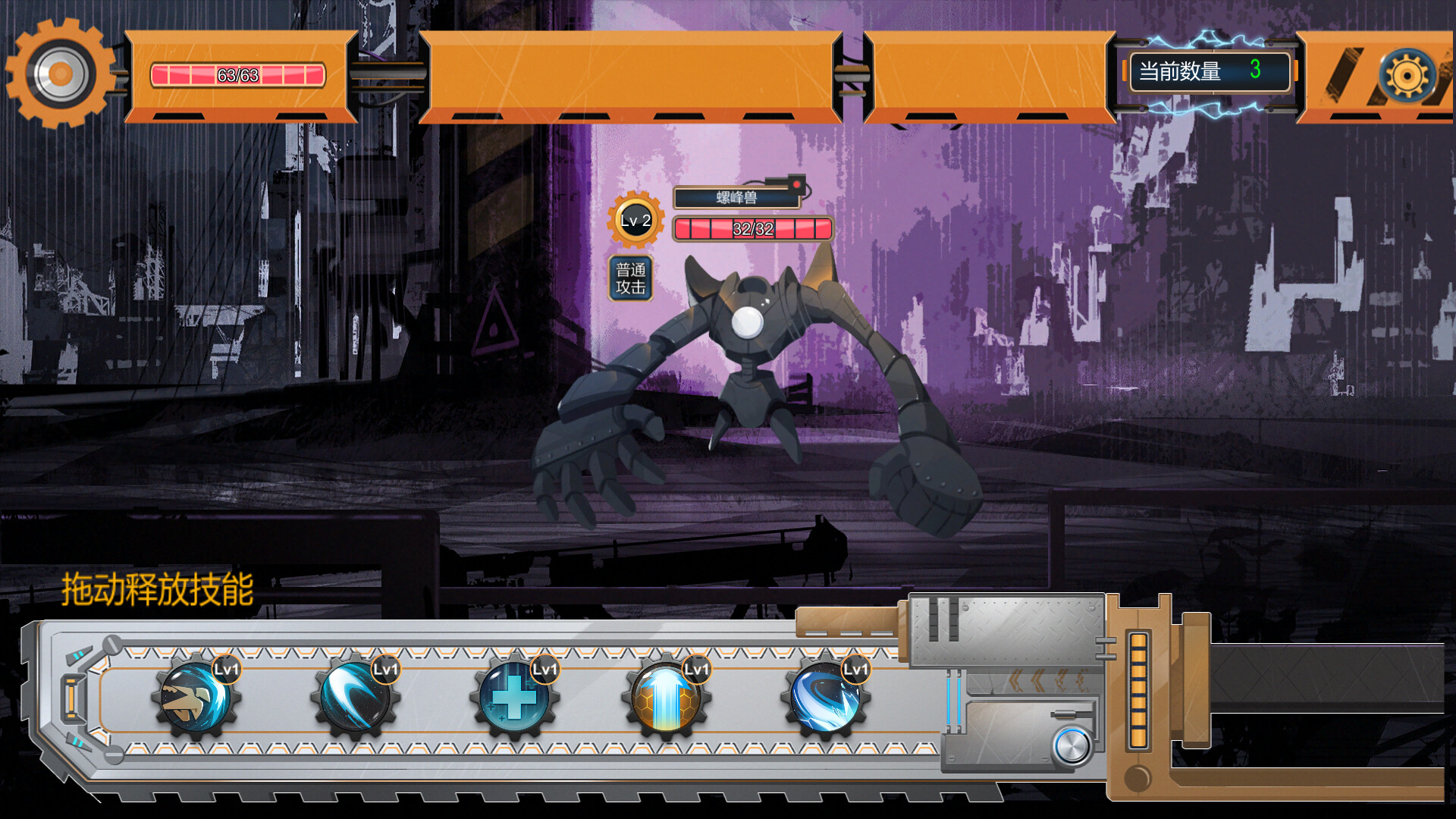 熵减协议-The Entropy Directive screenshot #2