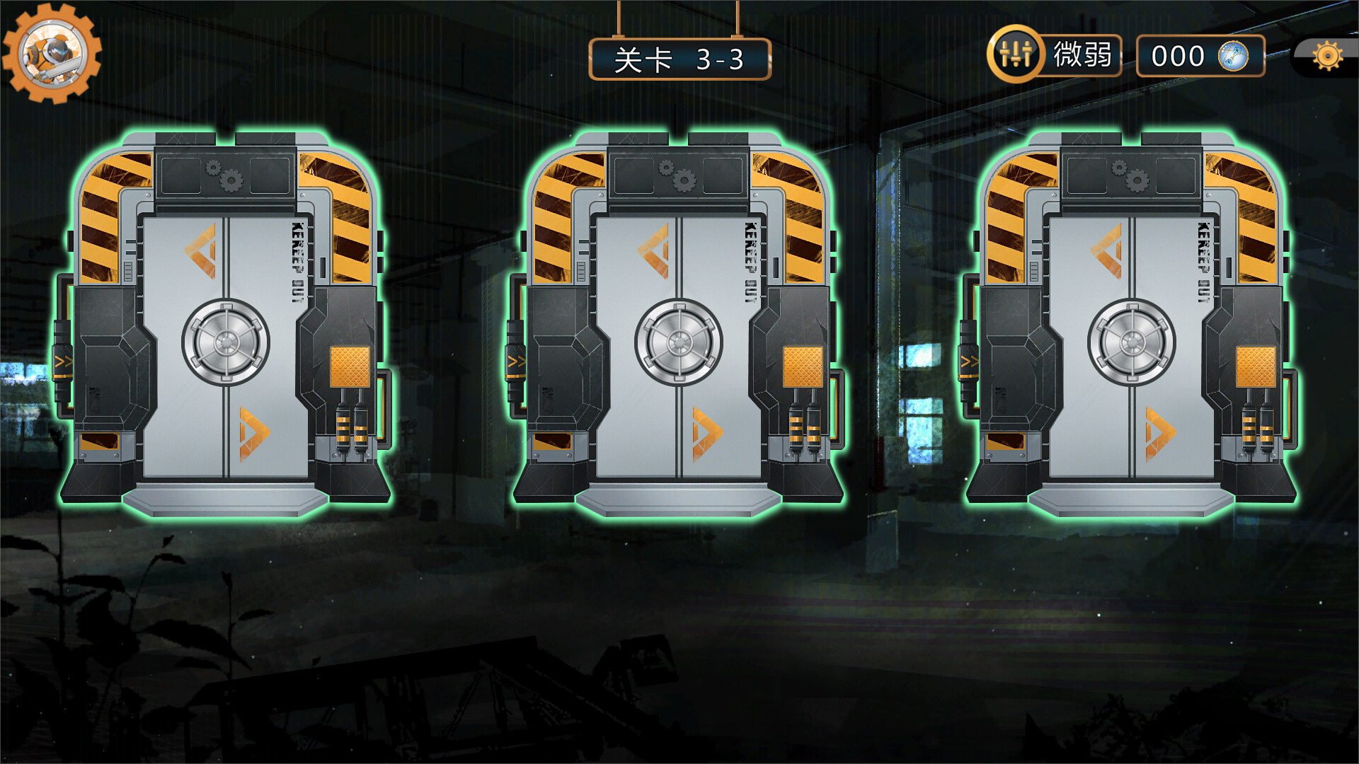 The Entropy Directive screenshot 6