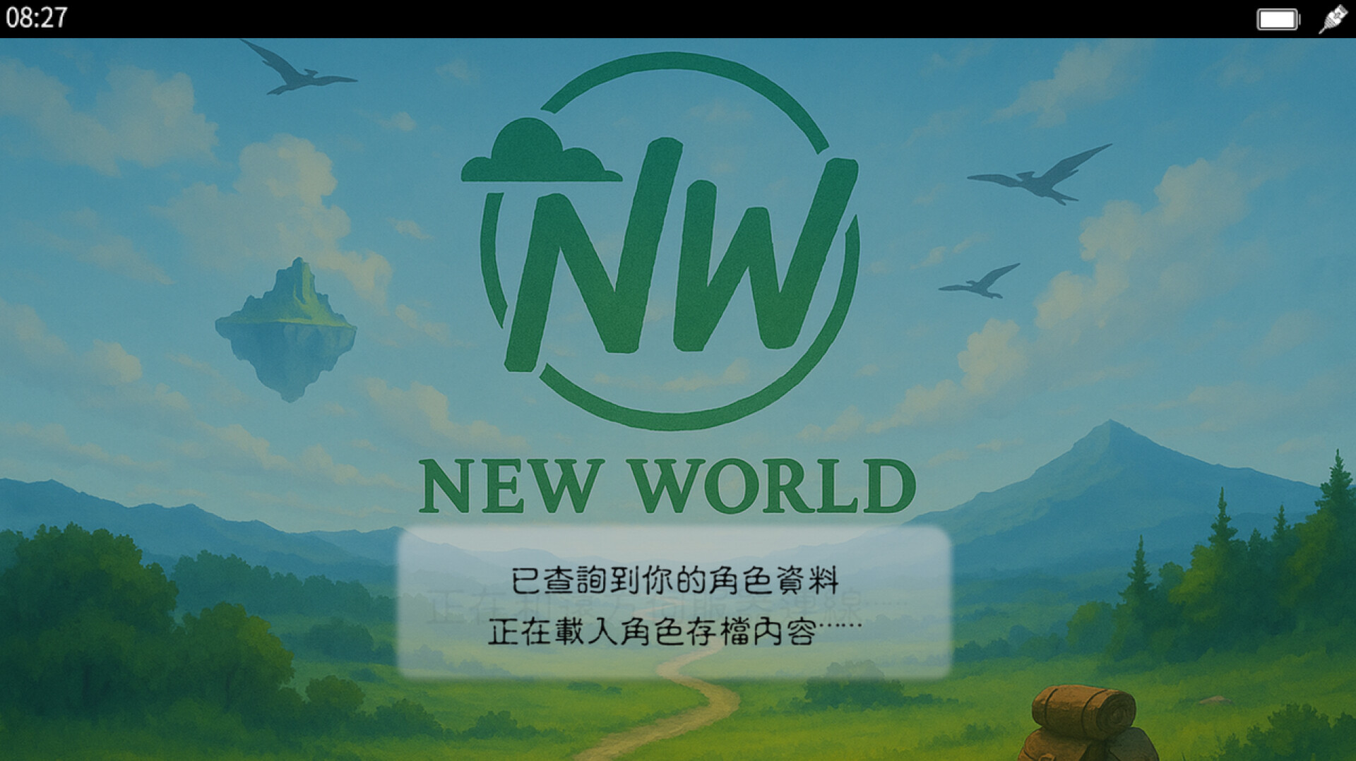 精神寄生 screenshot #7