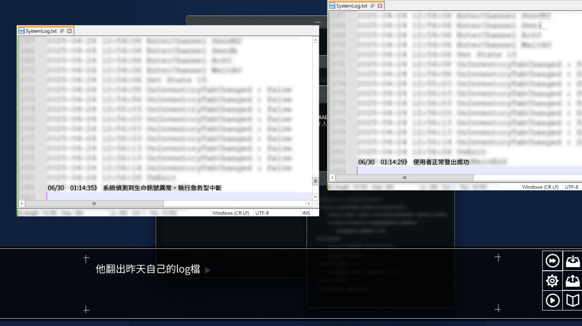 精神寄生 screenshot #5