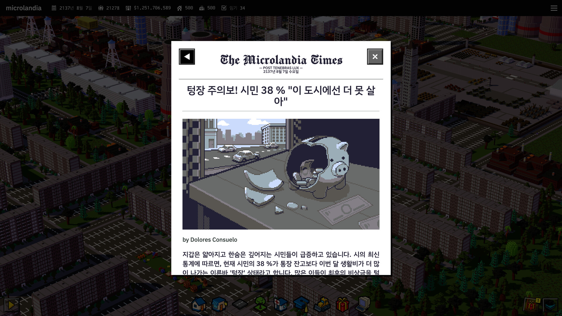 Microlandia 스크린샷 4