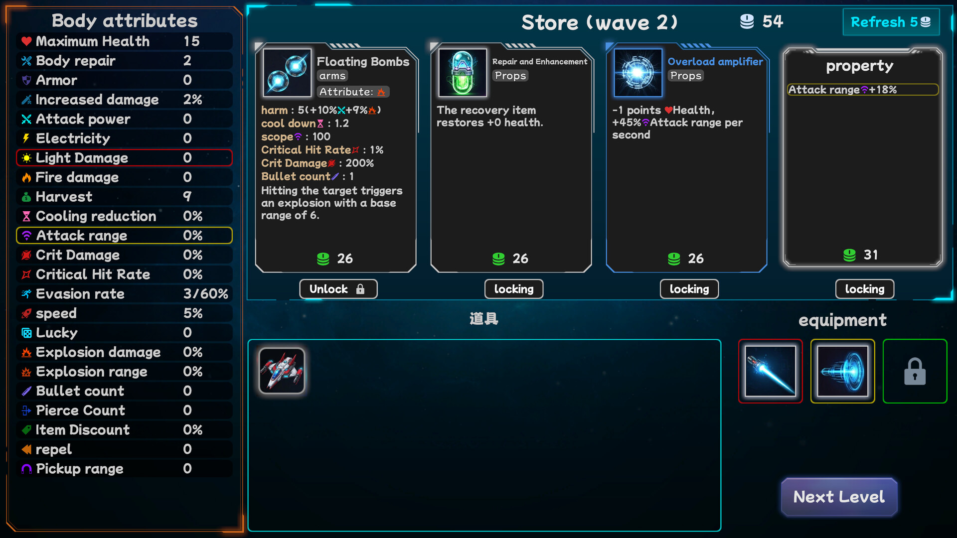 Star Apoligce:Survivors screenshot #4