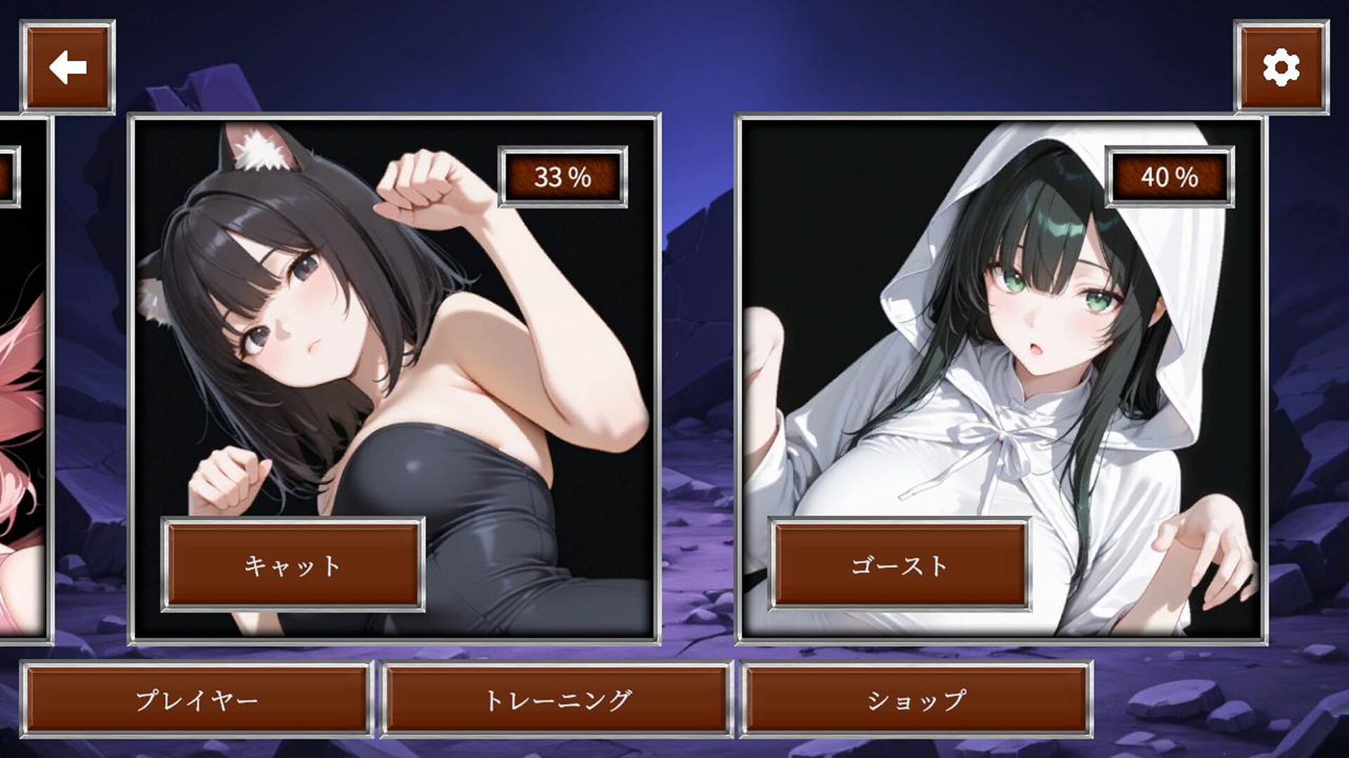 Evil's Veilのスクリーンショット 1