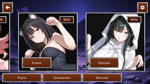 Скриншот 1