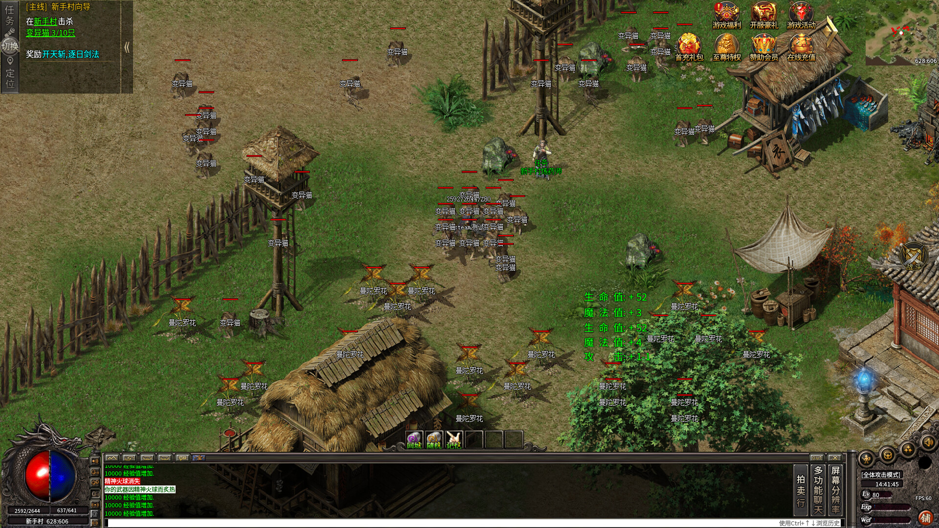 时光传奇 screenshot #2