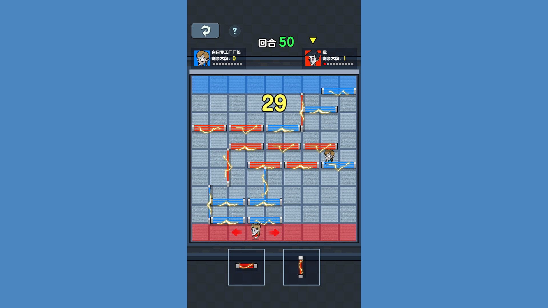 时光传奇 screenshot #1