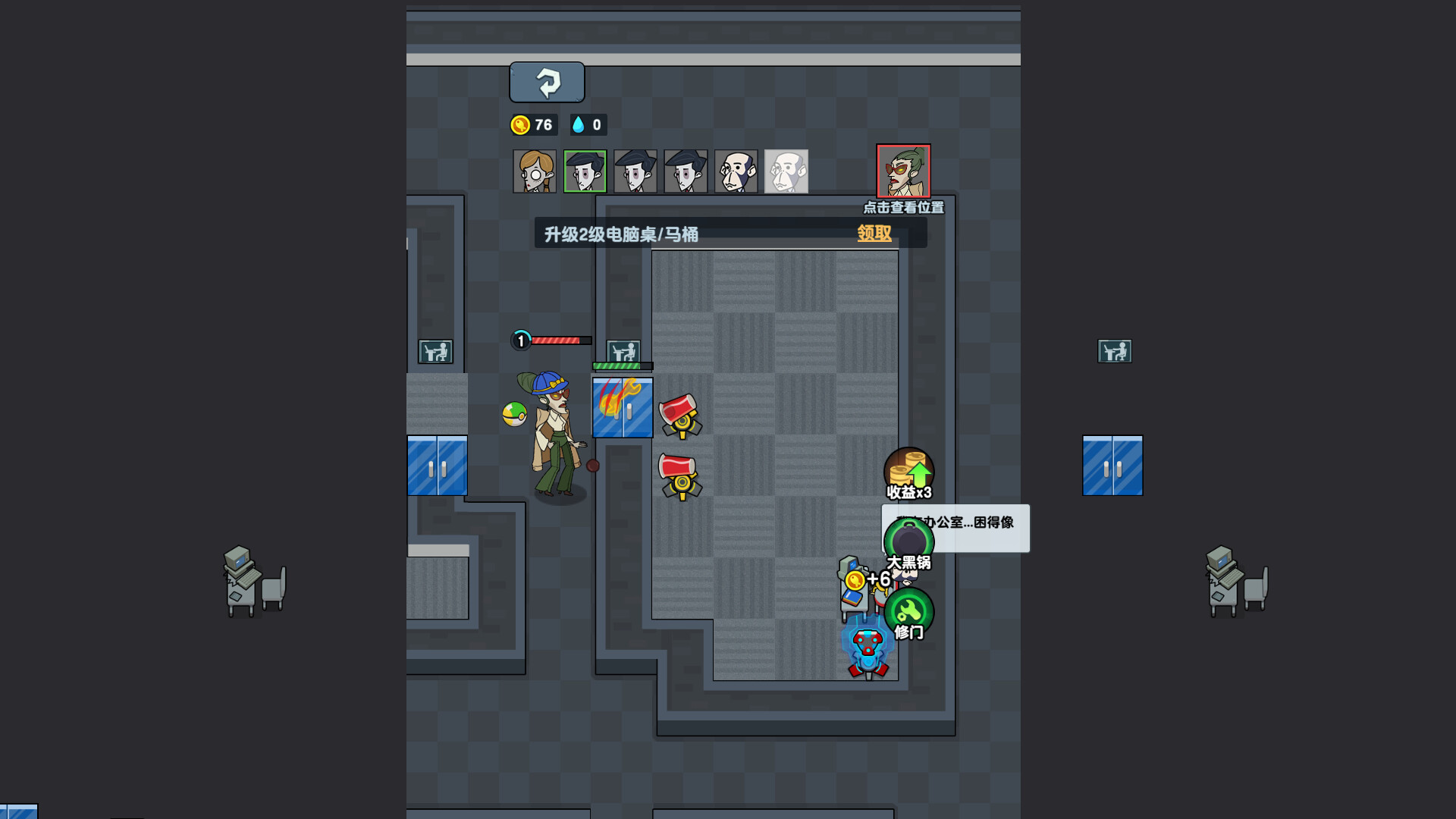 时光传奇 screenshot #3