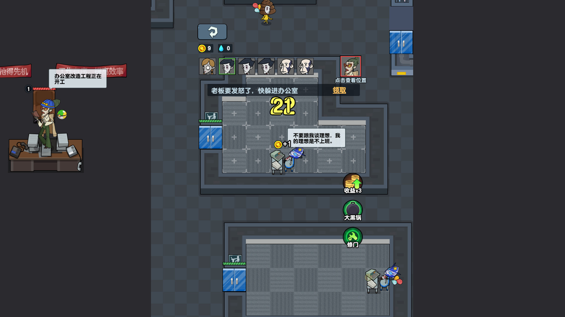 时光传奇 screenshot #2