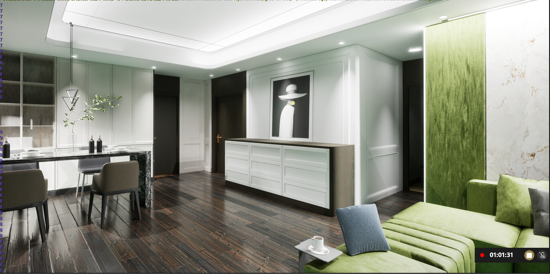 Room Flow screenshot #2