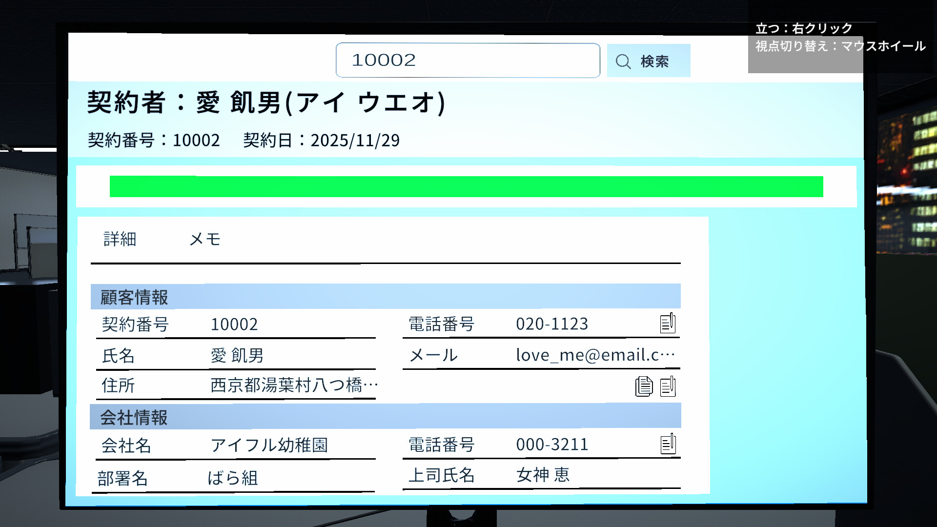 Resignation Agencyのスクリーンショット 1