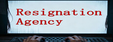 Resignation Agency Banner