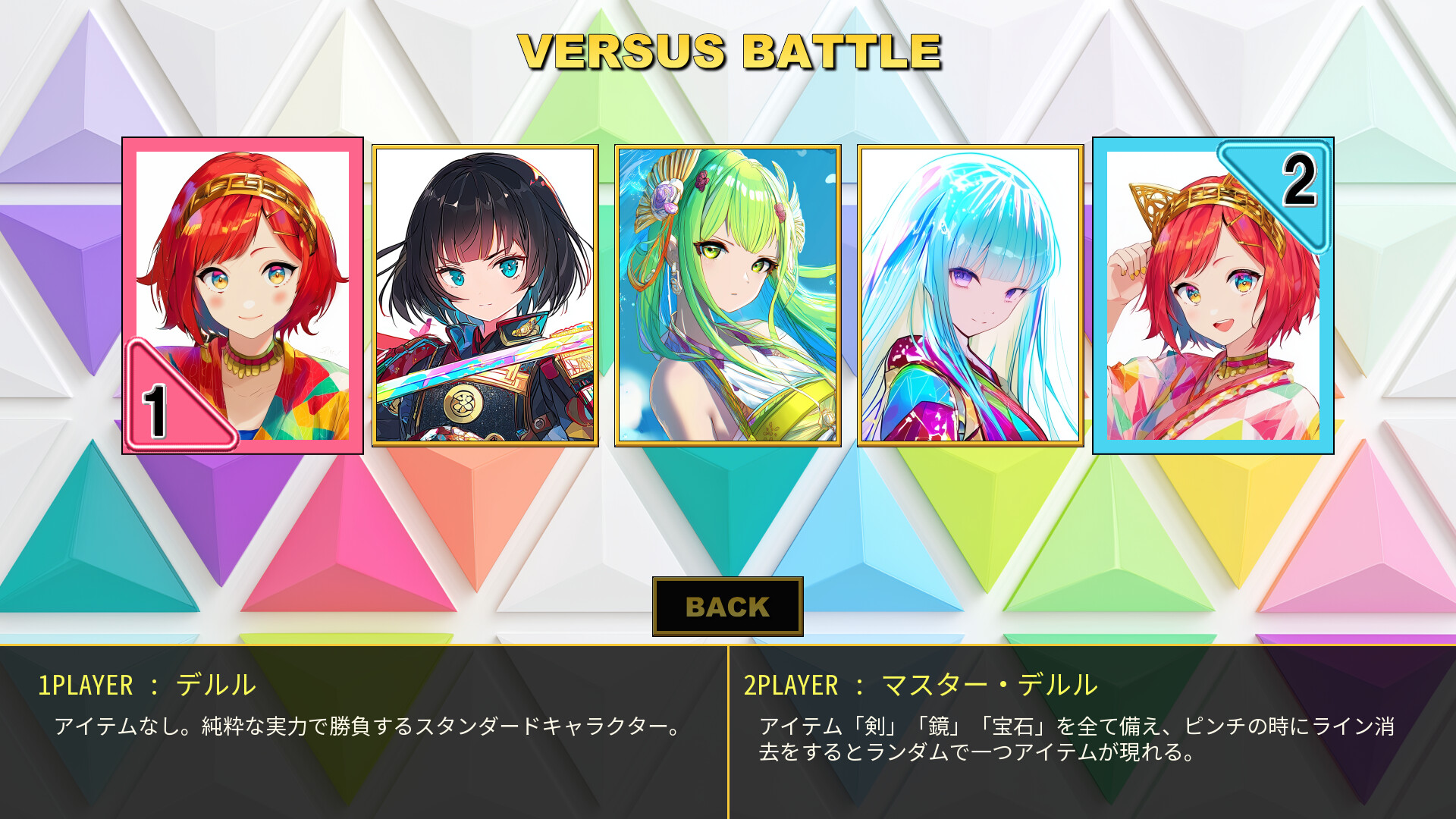 スクリーンショット 4