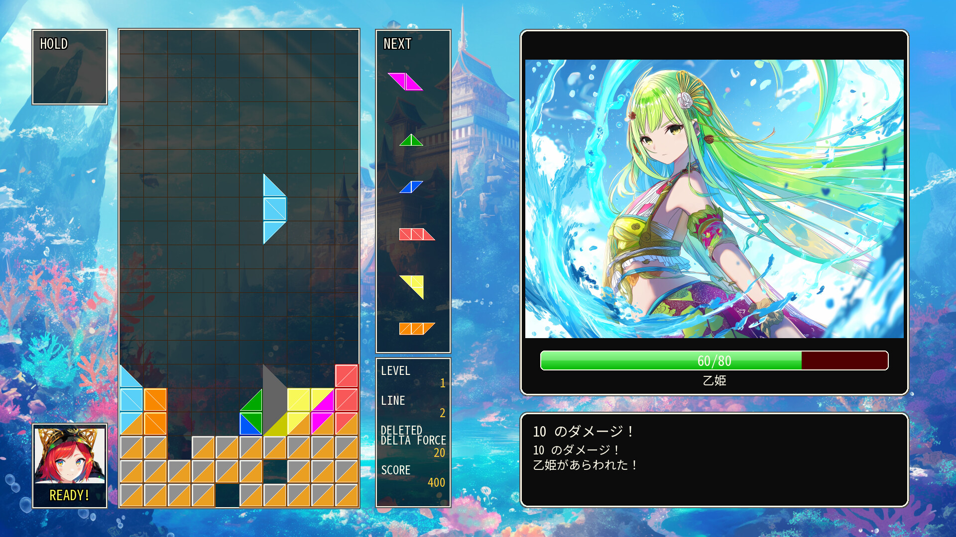 DELTARIS screenshot #9