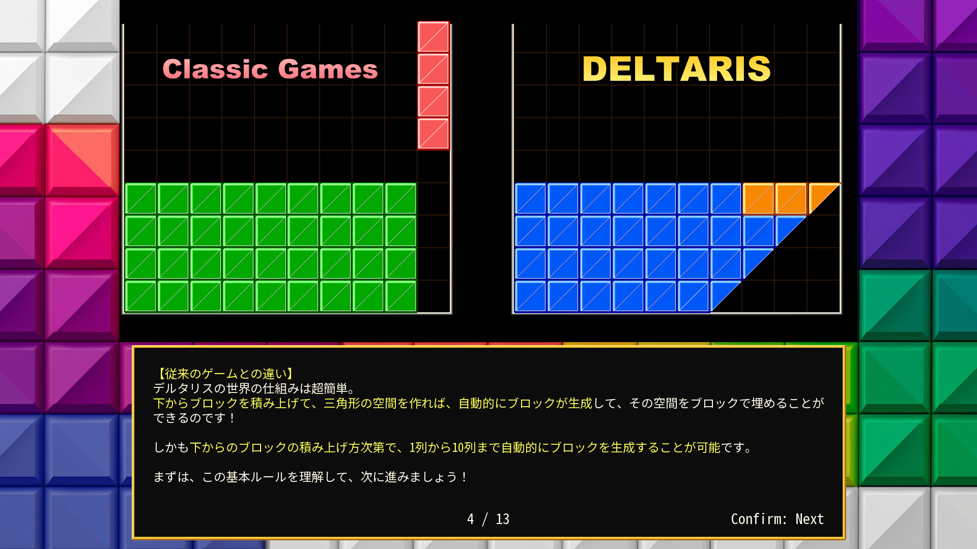 スクリーンショット 13