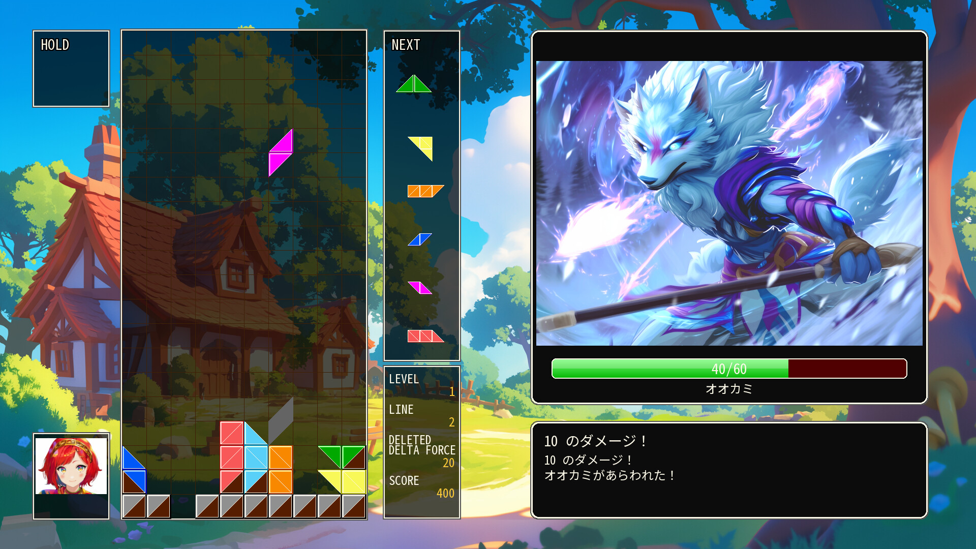 DELTARIS screenshot #10