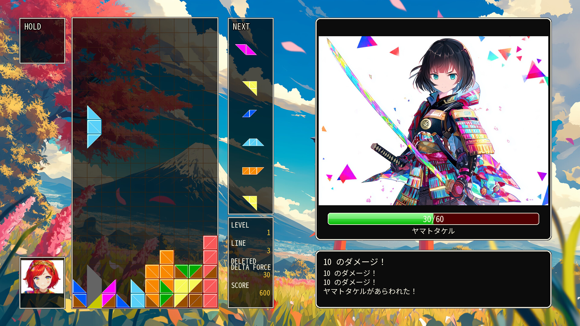 DELTARIS screenshot #8